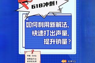 罗马诺：如果阿方索-戴维斯决定今夏离开拜仁，首选下家是皇马